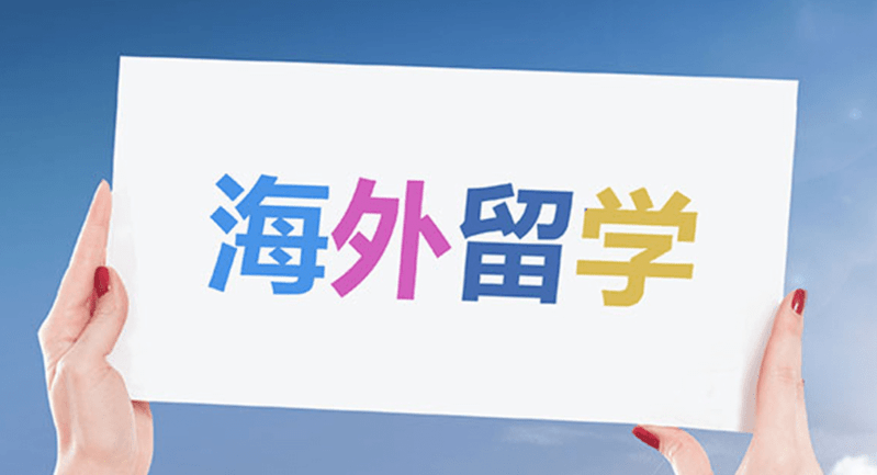 <b>新西蘭本科申請(qǐng)條件說明</b>